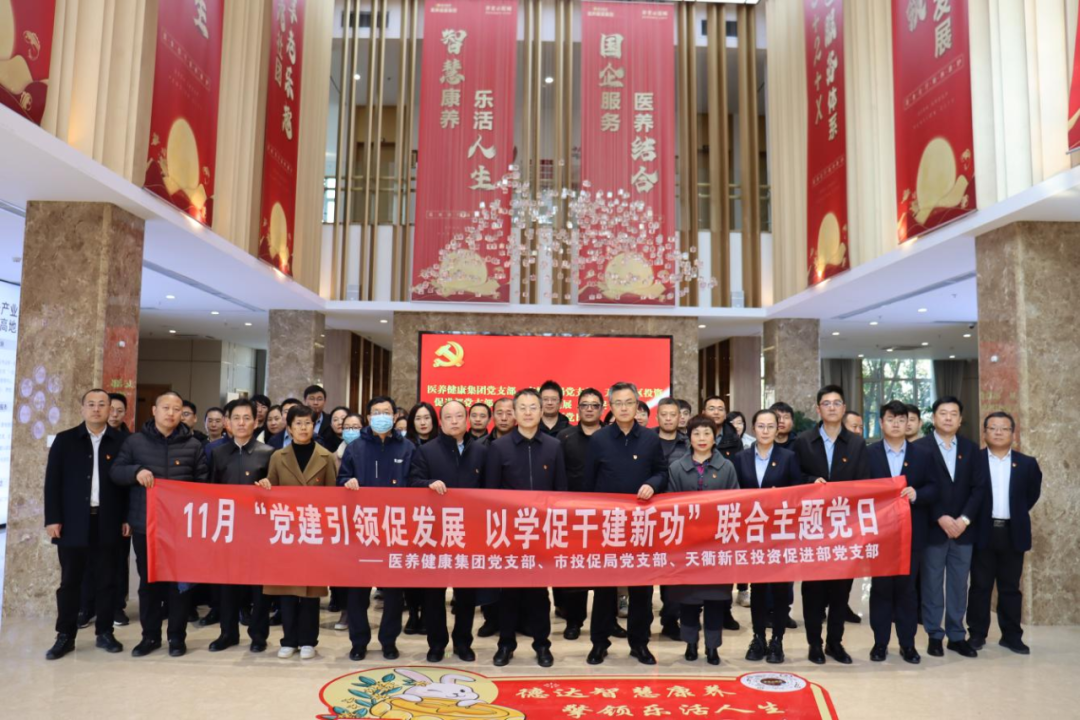 改革發(fā)展巡禮④丨醫(yī)養(yǎng)健康集團：至誠服務筑樣板，惠澤民生守健康