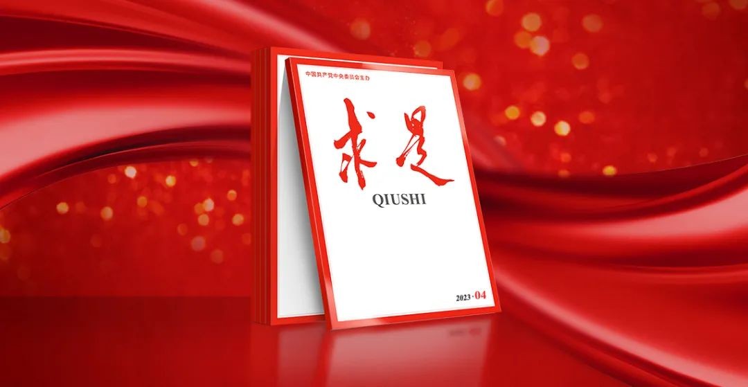 習近平：當前經濟工作的幾個重大問題