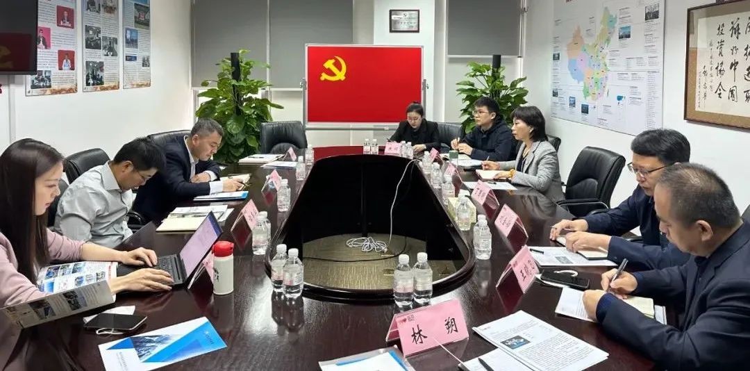 能源發(fā)展集團(tuán)赴國家開發(fā)投資集團(tuán)、華電新能源集團(tuán)開展學(xué)習(xí)活動