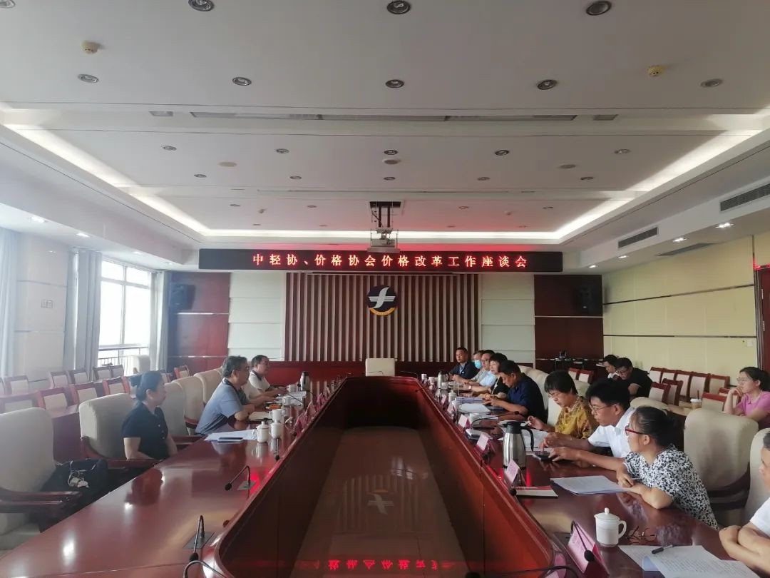 中國(guó)輕工企業(yè)投資發(fā)展協(xié)會(huì)互聯(lián)網(wǎng)經(jīng)濟(jì)工作專委會(huì)韓冰主任一行到能源發(fā)展集團(tuán)調(diào)研座談