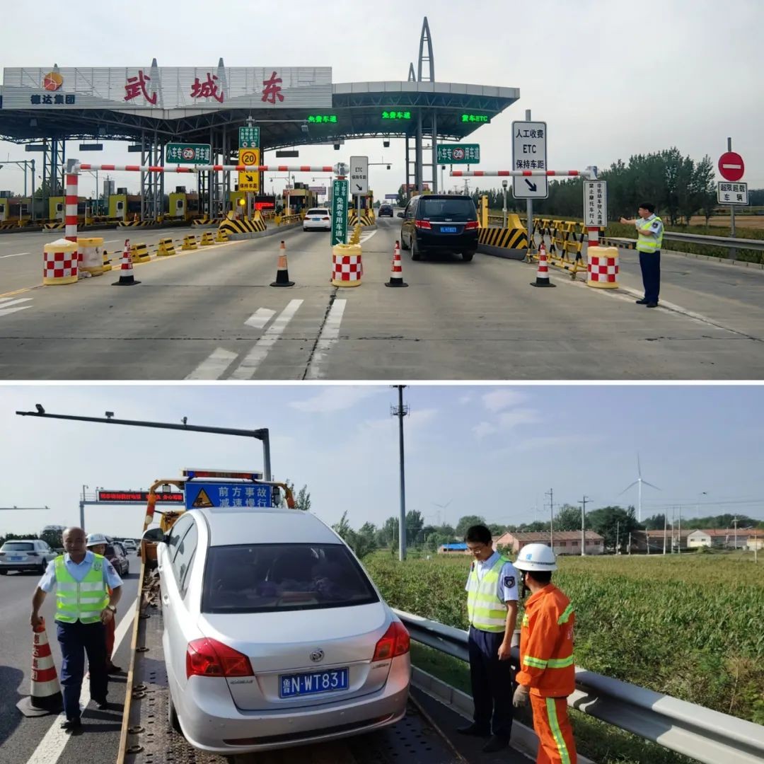 德商高速公司圓滿(mǎn)完成中秋、國(guó)慶雙節(jié)保安保暢任務(wù)